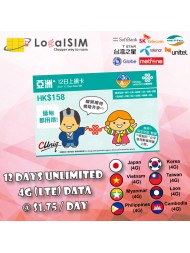[Expired] 4G Asia 12 Days Unlimited Data SIM card