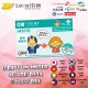 [Expired] 4G Asia 12 Days Unlimited Data SIM card