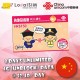 [Expired] 4G China & HK 8 Days (Unlimited Data) SIM card