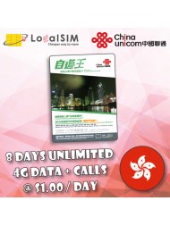 [Expired] 4G HK & Macau 8 Days (300mins Voice + Unlimited Data) SIM card