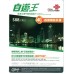 [Expired] 4G HK & Macau 8 Days (300mins Voice + Unlimited Data) SIM card