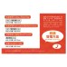 [Expired] 4G South Korea 8 days (Voice + Unlimited Data) SIM card